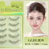 Hua Ting Yu GGRG Song Shao Mão Laimao Suporte de Haste Flexível Edição Criptografada Cílios Postiços Femininos Naturais Longos