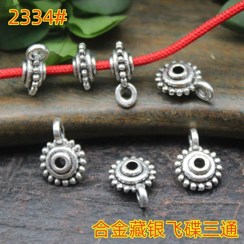 2334 (4)