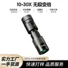 Telescópio Monocular Atacado 10-30*30 Zoom Baixa Luminosidade Visão Noturna Fotografia para Celular Concerto Transfronteiriço Alta Definição Grande Angular