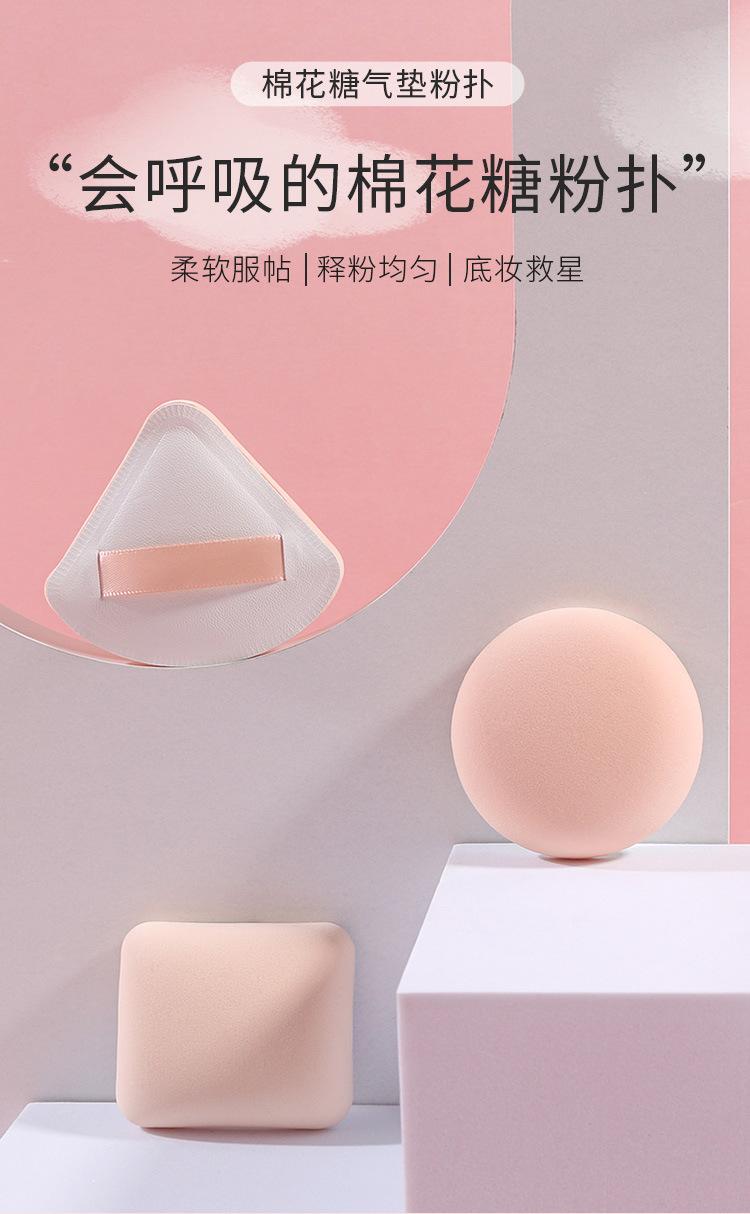 阿里-棉花糖新版_02