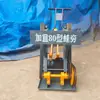 Compactador de Rana Ponderado Tipo 80, Máquina Compactadora de Bases de Carretera, Compactador de Rana Vibratorio de Suelo a Gasolina