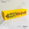 Suprimentos Taoístas Suporte para Escrituras Taoístas Tesouro Mestre das Escrituras Taoístas Suporte para Escrituras de Lótus Novo Suporte para Escrituras Huangmai Taibao