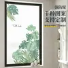 Pegatina de Vidrio Esmerilado para Ventana de Baño con Planta Monstera Acuarela, Diseño de Planta Verde para Refrescar el Espacio