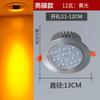 Foco led de color degradado colorido empotrado sala de estar ktv barra de luz roja y azul lámpara de agujero para el hogar lámpara de techo ojo de gato