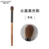 Cangzhou Más Vendido Set de 14 Piezas de Brochas de Maquillaje con Mango de Madera y Cerdas Suaves Pelo Animal Brocha para Sombras de Ojos Brocha para Rubor Brocha para Contorno Herramientas de Belleza