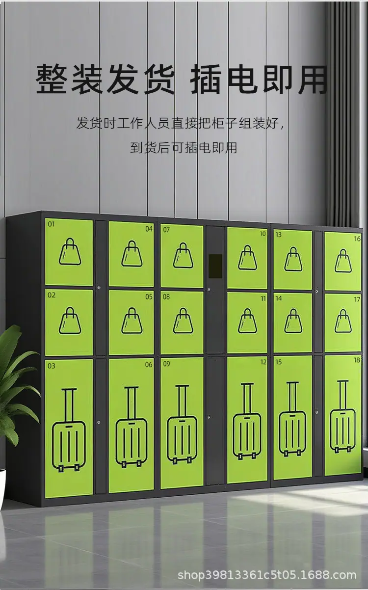行李箱寄存柜详情_09.jpg
