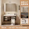Aspiradora robot estilo mid-century, estación base, combinación, mueble de baño, lavabo integrado de cerámica, madera de nogal