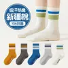 Nova coleção outono e inverno de meias infantis: meias de algodão sem costura, disponíveis em tamanhos para crianças maiores e bebês, com estampas fofas de desenhos animados para meninos e meninas, e no comprimento até a panturrilha