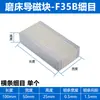 Bloco Guia Magnético para Máquina de Retificação, Bloco Magnético, Ventosa para Máquina de Retificação, Guia Magnético Tipo V, Magnetizador Magnético Forte F3B de Malha Grossa e Fina