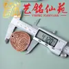 Accesorios de talla en madera de azufaifo alcanzada por un rayo, cuentas sueltas de espada de siete estrellas de madera, cuentas hechas a mano para DIY, pulsera, collar y accesorios de arte cultural