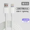 Adequado para Apple 15/14 Carregamento Rápido PD Cabo de Dados Trançado Tipo-C de Dupla Ponta Cabo de Carregamento para Celular 12W/20W