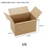 Cartón de Embalaje Express Logística de Cartón Rectangular Caja de Almacenamiento para Mudanza Postal Kraft Corrugado Cartón Extra Duro Espesado