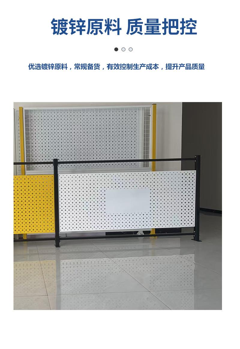 冲孔通道隔离网详情_05.jpg