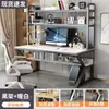 Mesa para Computadora de Escritorio Escritorio para el Hogar Estantería Combinación Integrada Escritorio para Estudiantes Escritorio Pequeño para Apartamento Tablero Perforado Pared