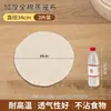Tela de Gasa de Algodón Puro Antiadherente para Uso Doméstico para Cocinar al Vapor Arroz y Verduras, Toalla de Gasa Transpirable para Cocinar al Vapor, Tela Redonda para Vaporera para Cocinar, Grado Alimenticio