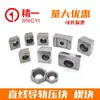 Bloco Deslizante de Guia Linear Shandong Guia Linear Hexagonal Força Placa de Prensagem Plana T1T2T3Y3Y4Y5K1K2K3TS20M6M8