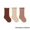 Calcetines para Niños al por Menor Primavera y Otoño Color Sólido Sin Costuras Niñas Bebé Calcetines de Princesa con Volantes Bebé e Infantil Calcetines Antibacterianos de Media Pantorrilla