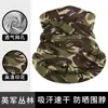 Máscara de Protección Solar Camuflaje Selva, Protector de Cuello, Polaina de Cuello a Prueba de Viento para Ciclismo, Cubrecuellos Térmico de Polar Ajustable, Cubrecuellos para Ciclismo