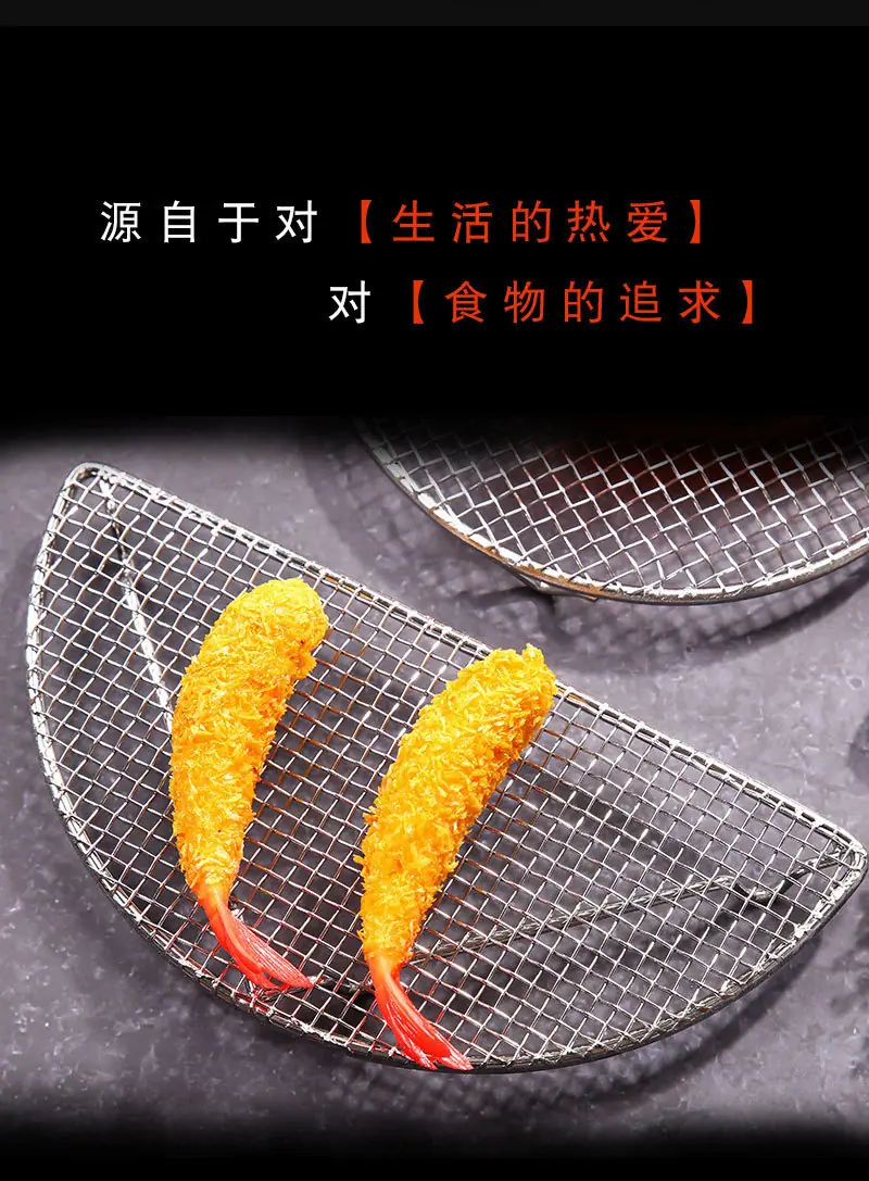 天妇罗炸物网 (2).jpg