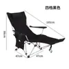 Silla plegable Wenyan Silla de camping Silla reclinable para siesta Silla ajustable multiposición para sentarse y acostarse con reposapiés y reposabrazos