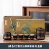 Conjunto de Chá Wanli Jiangshan Cerâmica para Viagem ao Ar Livre Conjunto Pequeno Kung Fu Portátil com Uma Bule e Quatro Xícaras para Fazer Chá