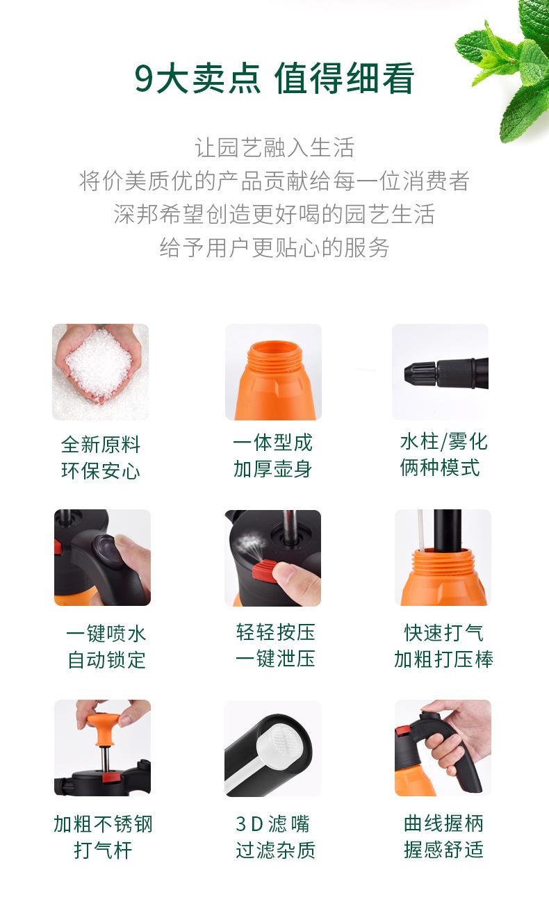 详情图片_04.jpg