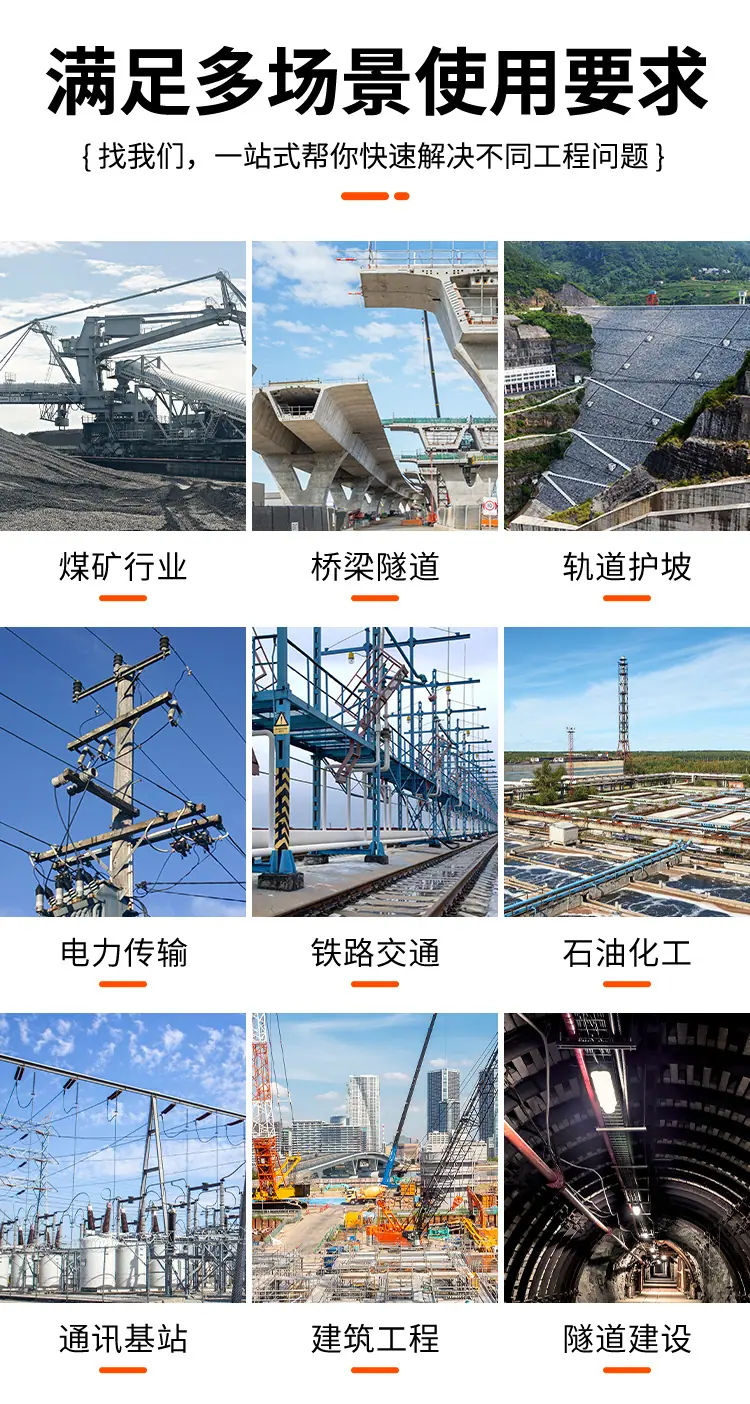 镀锌钢绞线详情页-中煤-中煤农林_05.jpg