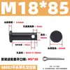 GB882 Pino de Furo de Ferro Eixo Pino Cilíndrico de Cabeça Plana com Furo Pino de Alinhamento Plug-in Pino de Posicionamento em T M4M5M6M8M10M20