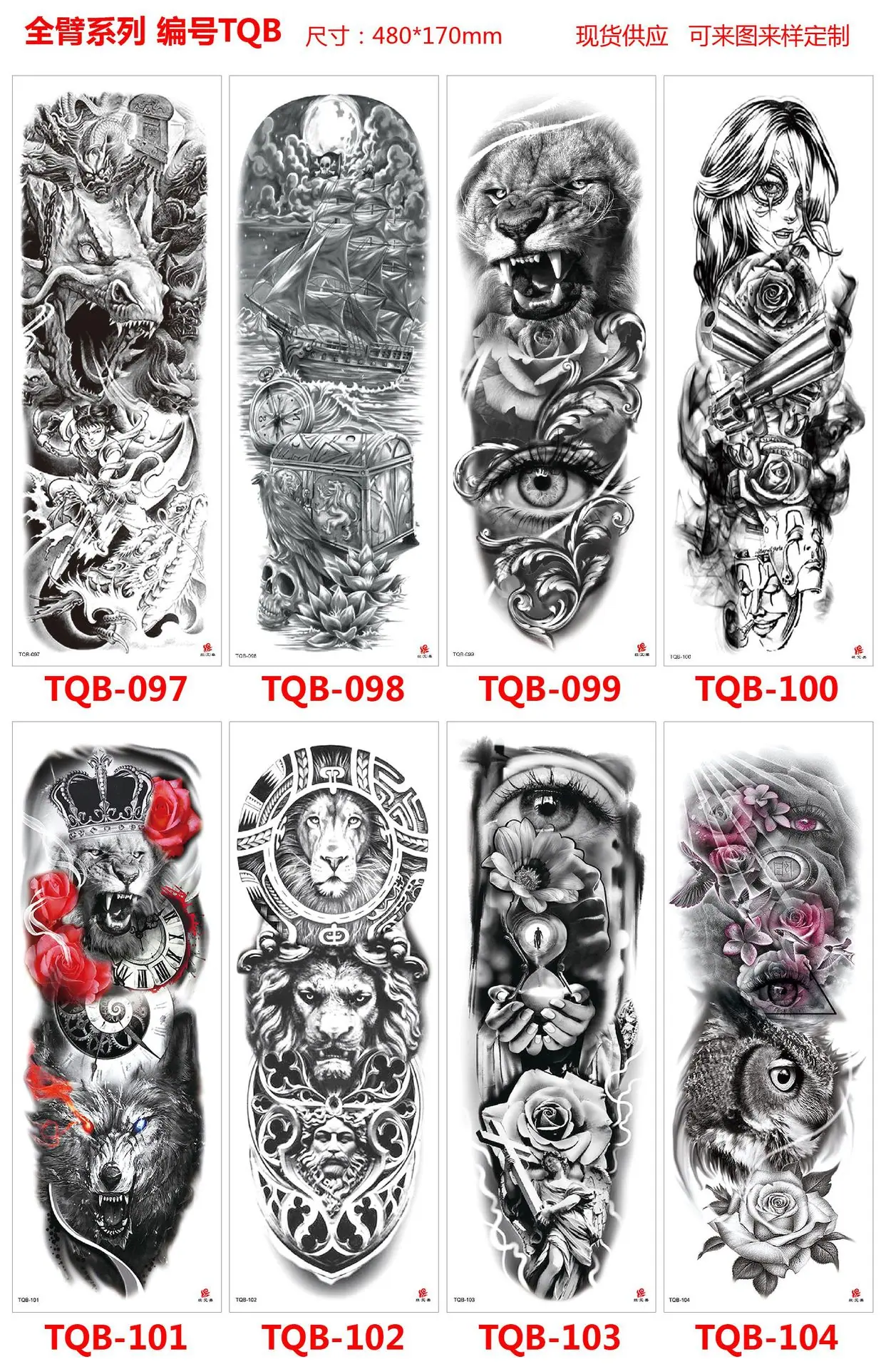 TQB 097-104.jpg