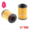 Fornecimento de Elemento de Filtro Hidráulico Fl70662 11427521 H1517 Fabricante Original Disponível em Várias Especificações