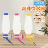 Dispensador de Água em Bola para Pendurar em Cães, Bico Não Molha para Cães, Bebedouro Universal para Cães, Gatos, Coelhos, Garrafa de Água para Pets