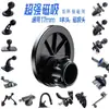 Soporte para Teléfono de Coche con Cabezal Magnético MagSafe Transfronterizo Cabezal de Bola de 17 mm Accesorios Universales para Montaje en Coche
