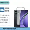 Adequado para Oppo K13Turbo Película de Vidro Transparente Anti-Espionagem K13Turbopro Rede à Prova de Poeira Película de Lente Transparente