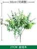 Plantas Verdes, Flores Artificiais, Grama Artificial, Samambaias, Eucalipto, Arranjos Florais Verdes de Plástico, Folhas, Decoração de Casa, Adereços para Fotos