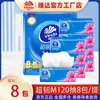 Papel Higiénico Vinda en Empaque de Caja Grande, Papel Higiénico, Servilletas, Papel para el Hogar, Empaque de Caja Grande, Cantidad Grande para Uso Doméstico, Venta al por Mayor