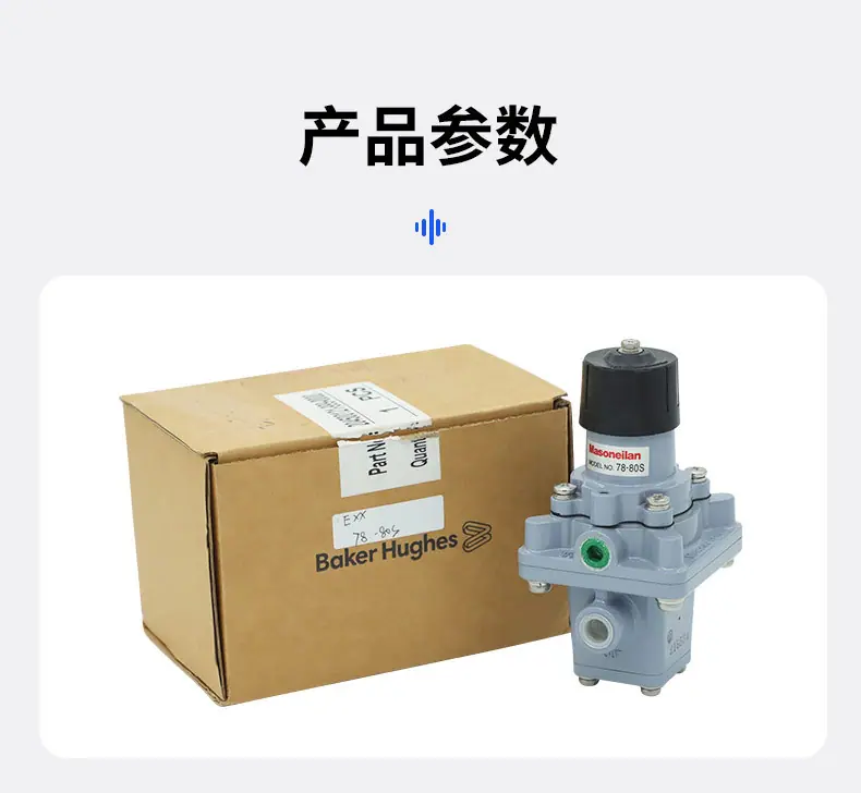 减压阀_07