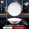 Tazón de sopa de melamina pescado encurtido tazón grande cuenco especial para sopa de hotel tazón de carne hervida tazón mao xuewang tazón trompeta comercial
