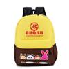 Mochilas Escolares para Alunos, Jardim de Infância, Alunos do Ensino Fundamental II, Aulas de Reforço Escolar, Mochilas com Logo Personalizado, Mochilas, Mochilas Redutoras de Peso