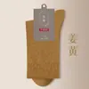Meias de Outono e Inverno para Homens, Algodão Puro, Absorventes de Suor, Antiodor, Antibacterianas, Meias de Cano Médio Cor Sólida, Meias Longas Pretas de Outono, Modernas