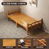 Cama Dobrável de Bambu para Adultos, Cama Simples Refrescante para Uso Doméstico, Cama de Solteiro para Sesta, Cama Pequena para Quarto de Aluguel, Cama de Madeira de Bambu Dura de Casal