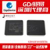 Chip de módulo de cámara de vigilancia encapsulado BGA GD32F103ZET6 nuevo y original en stock envío directo