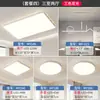 Lâmpadas de Teto LED Modernas Simples Criativas Retangulares de Sala de Estar de Alto Padrão Lâmpada de Teto LED Quarto Sala de Jantar