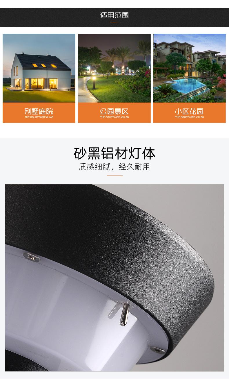 太阳能草坪灯