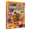 HQ Autêntico Versão Comic da Escola de Forças Especiais Conjunto Completo de 28 Volumes da Série Oitava Rota de Livros Infantis de Ciência Militar e Inspiradores para Alunos do Ensino Fundamental