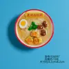 Imanes de refrigerador de comida de especialidad local simulada: Fideos de Chongqing, fideos de caracol de mar, pegatinas magnéticas de resina, venta directa del fabricante