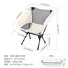Silla Luna Transpirable para Exterior Ligera Portátil Silla Espacial Silla Plegable con Respaldo Silla de Pesca Playa Silla de Camping Respaldo Alto
