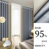 Instalação de Cortina Sem Furos Quarto Janela Sacada Sombreado Total 2024 Novo Sentido Sombreado Sala de Estar com Kit de Varão