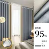 Cortinas de Quarto com Varão, Instalação Sem Furos, Conjunto Completo com Varão, Blackout Total, Novo Modelo 2026, Sensação de Luxo, Janela de Canto da Sala de Estar