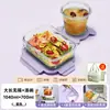 Fiambrera de Vidrio para Trabajadores de Oficina 2026 Nuevo Modelo Caja Bento Calentamiento en Microondas Fiambrera Especial Transportador de Comida para Oficina