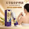 Direto do Fabricante Fornecimento Multicanal Yunnan Tou Gu Ling 60ml Spray Herbal Uso Externo para Pele do Corpo Spray Calmante